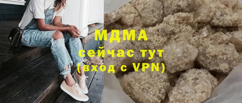 MEGA как зайти  купить наркотик  Инта  МДМА VHQ 